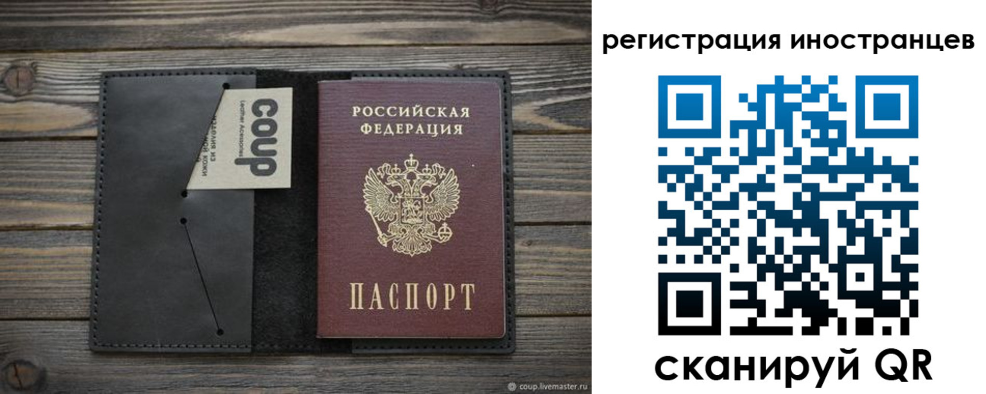 регистрация в Камне-на-Оби