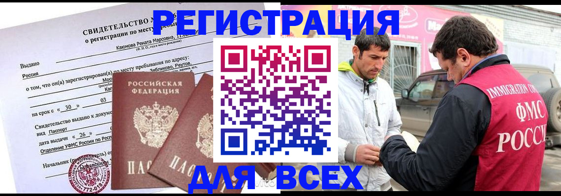 пропишу в квартире в Камне-на-Оби